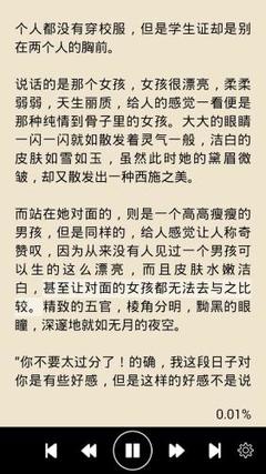 爱游戏平台信誉好